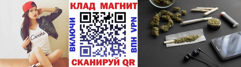 Наркошоп купить ГАШ  Каннабис  Галлюциногенные грибы  Мефедрон  Амфетамин  Арсеньев