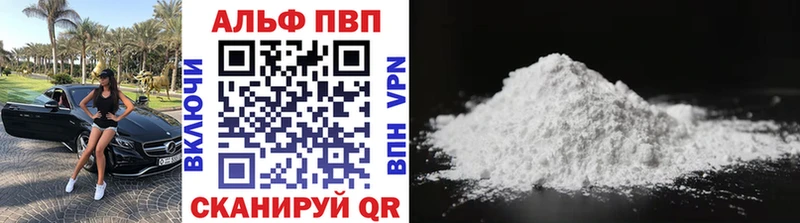 Купить закладки  Арсеньев  Alfa_PVP СК КРИС 