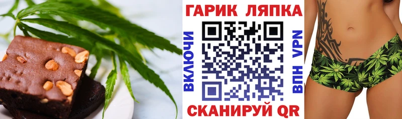 Купить где  Арсеньев  Canna-Cookies конопля 