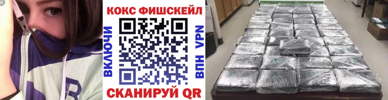 КОКАИН Боливия  Купить где  Арсеньев 