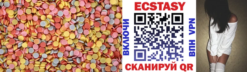 Ecstasy ешки  Купить закладки  Арсеньев 