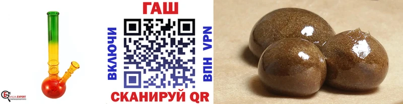 ГАШ 40% ТГК Арсеньев