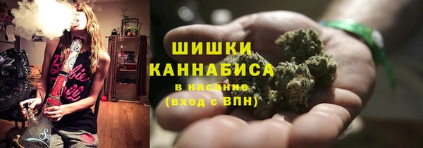 экстази Балахна