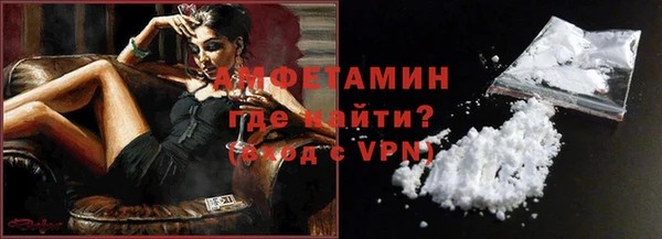 экстази Балахна