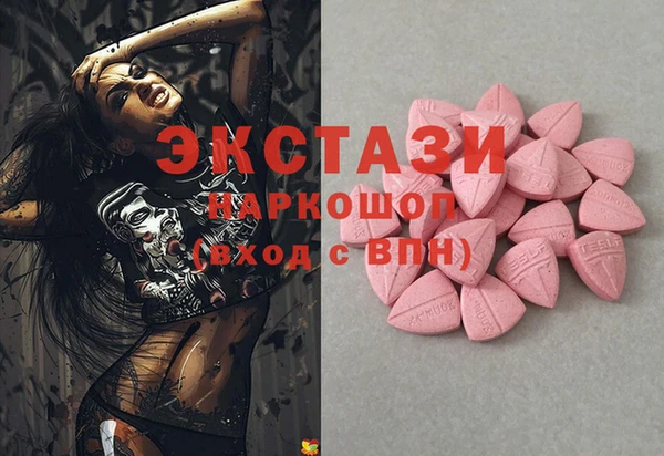 экстази Балахна