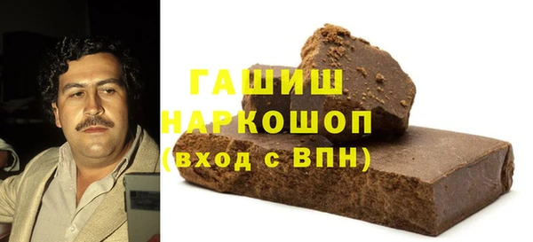 экстази Балахна