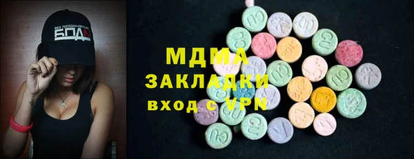 экстази Балахна