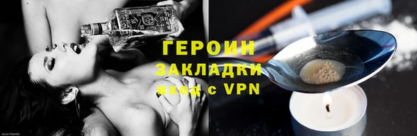 экстази Балахна