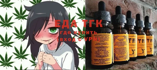 герыч Лиски