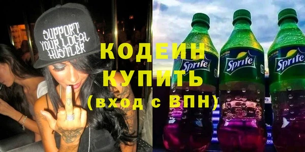 экстази Балахна