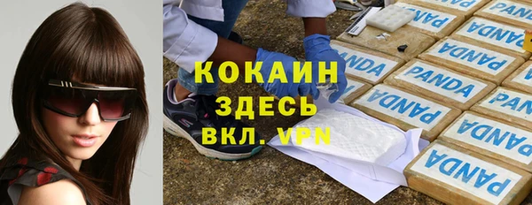 mdpv Баксан