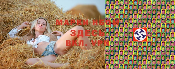 экстази Балахна