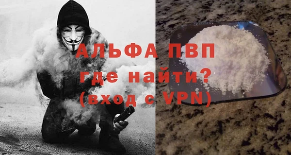 экстази Балахна