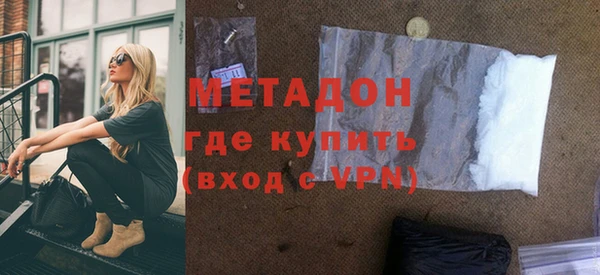 экстази Балахна