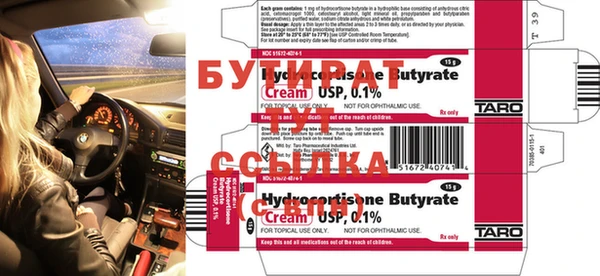 экстази Балахна