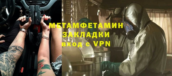 экстази Балахна