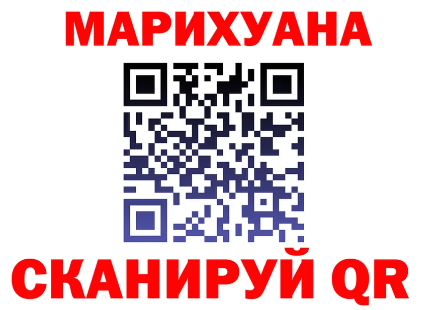 КОКАИН FishScale зеркало площадка omg Арсеньев