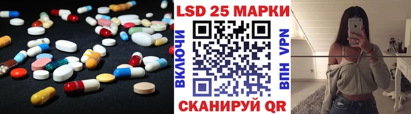 ЛСД экстази ecstasy  Купить где  Арсеньев 