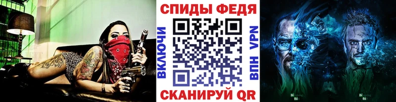 Метамфетамин мет  Купить где  Арсеньев 