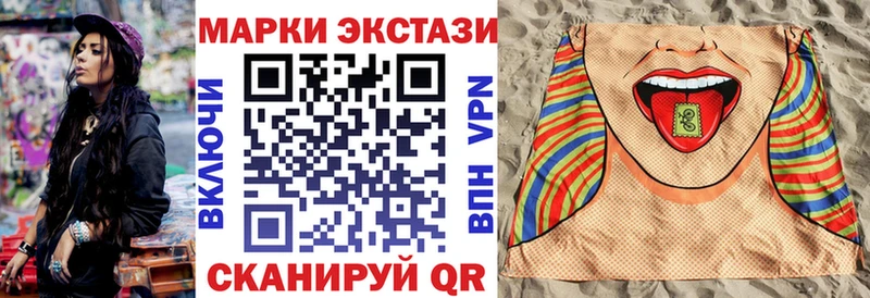 Купить  Арсеньев  Марки NBOMe 1,8мг 