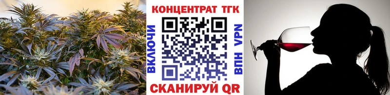 Купить закладки  Арсеньев  Дистиллят ТГК жижа 
