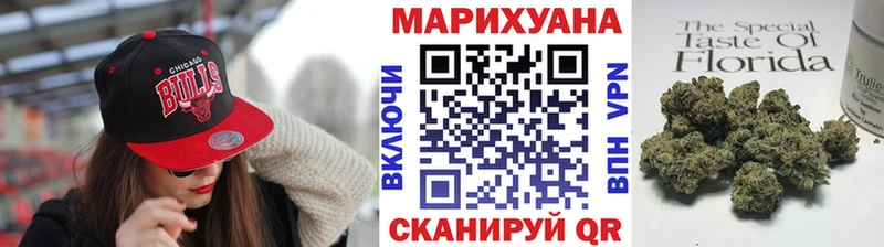 Бошки марихуана Amnesia  Купить  Арсеньев 